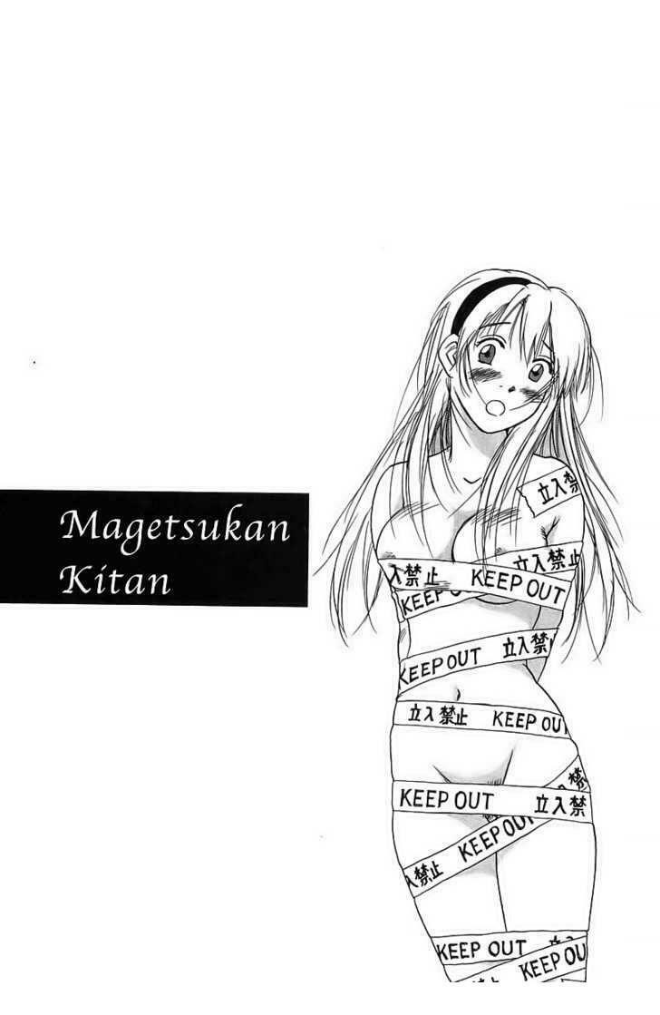 Magetsukan Kitan: Chapter 1