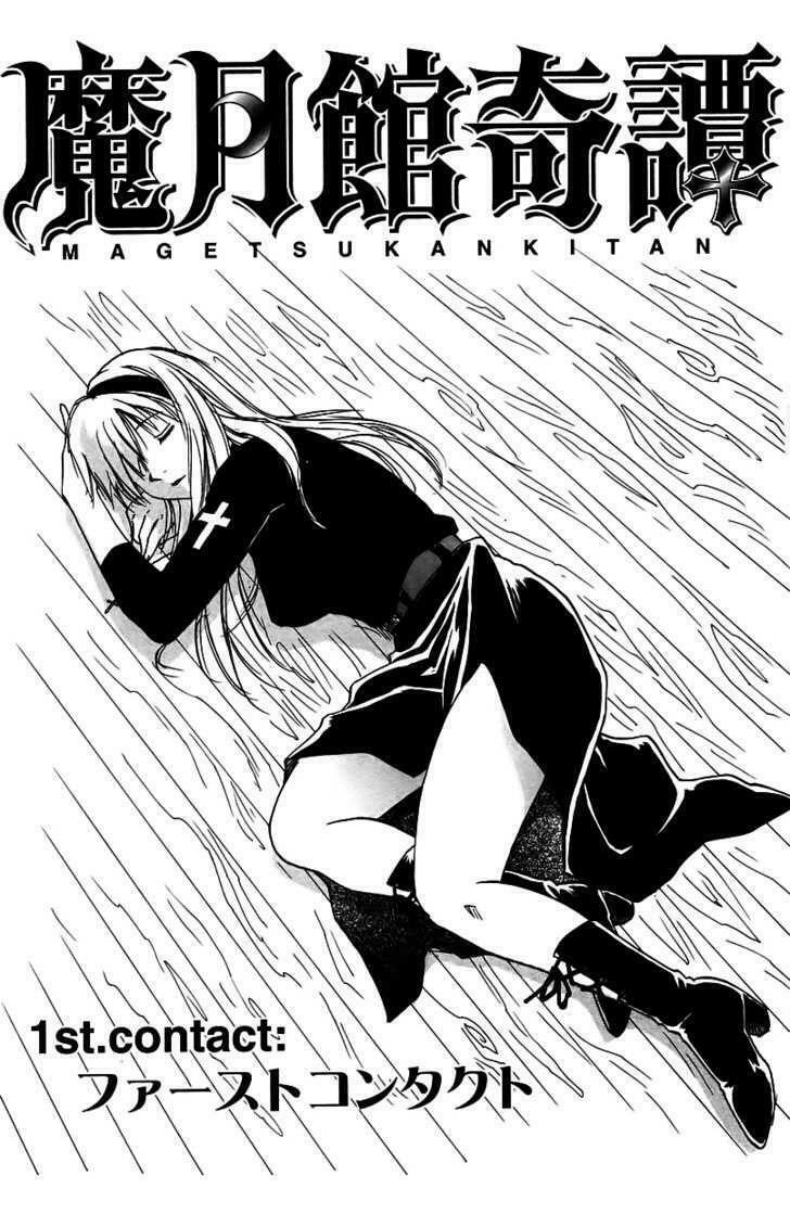 Magetsukan Kitan: Chapter 1