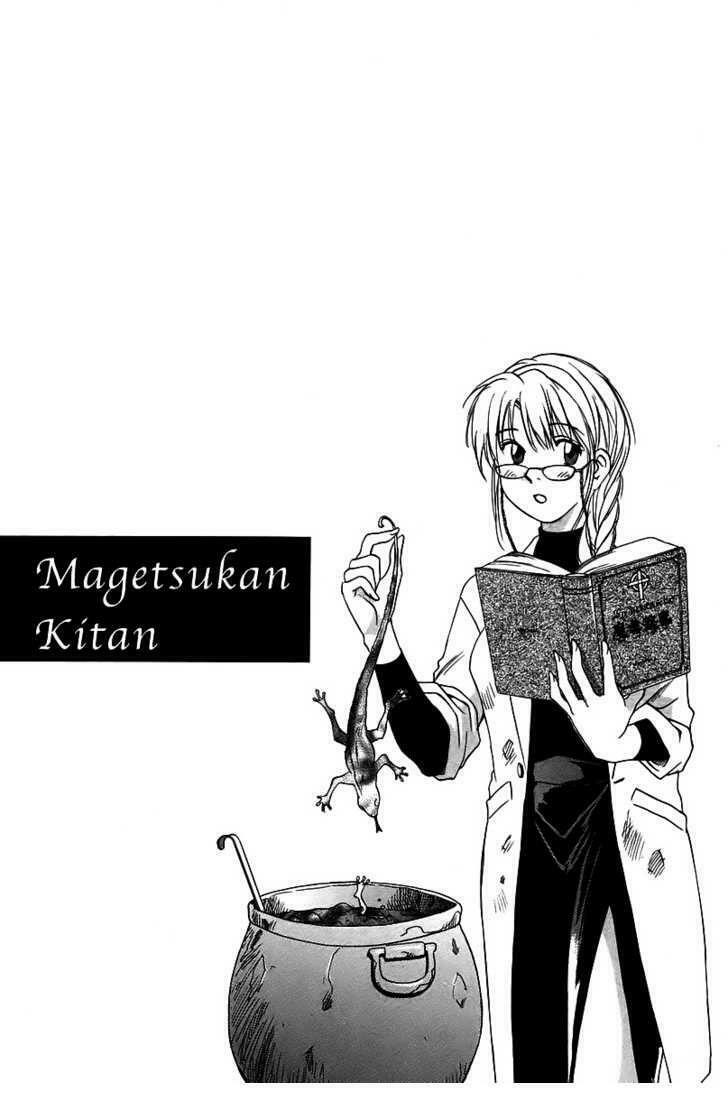 Magetsukan Kitan: Chapter 1