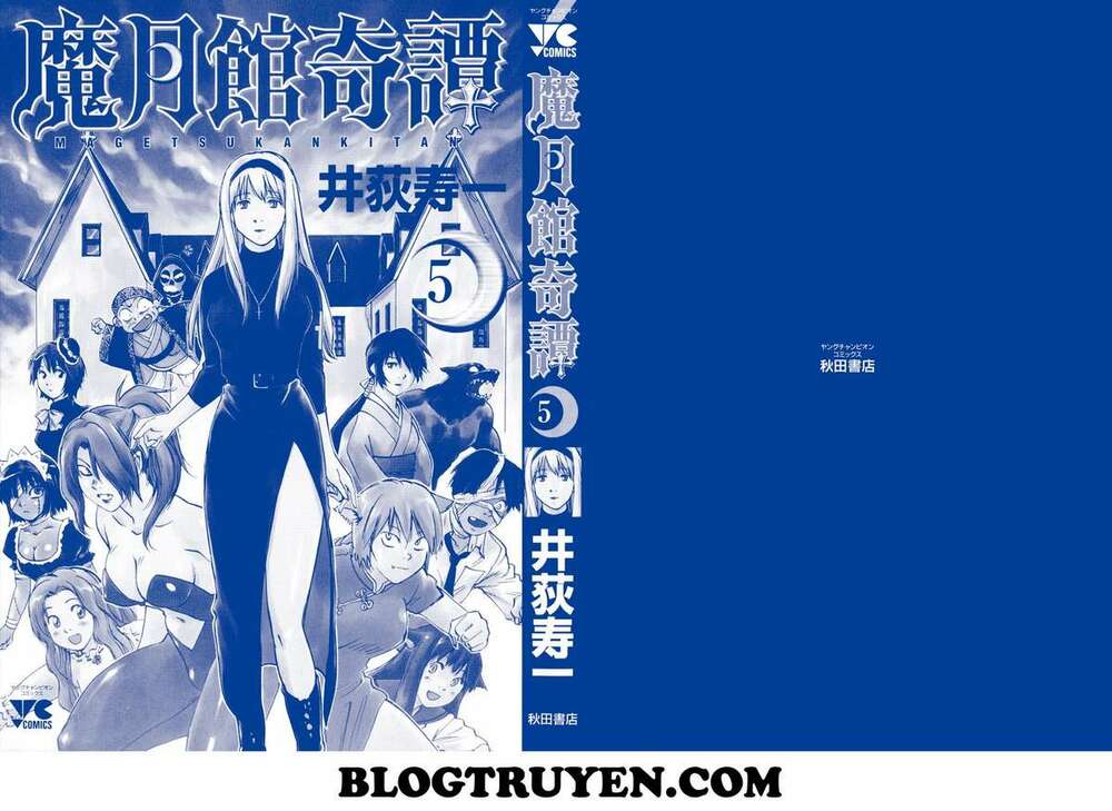 Magetsukan Kitan: Chapter 38: (@L@) - Khách quen tới nhà