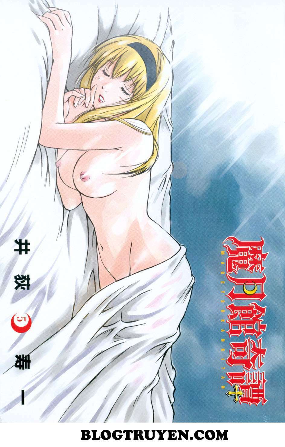 Magetsukan Kitan: Chapter 38: (@L@) - Khách quen tới nhà