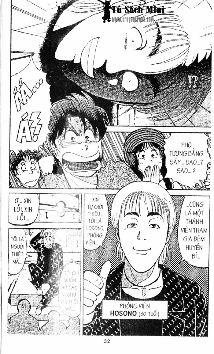 Thám Tử Kindaichi: Chapter 85