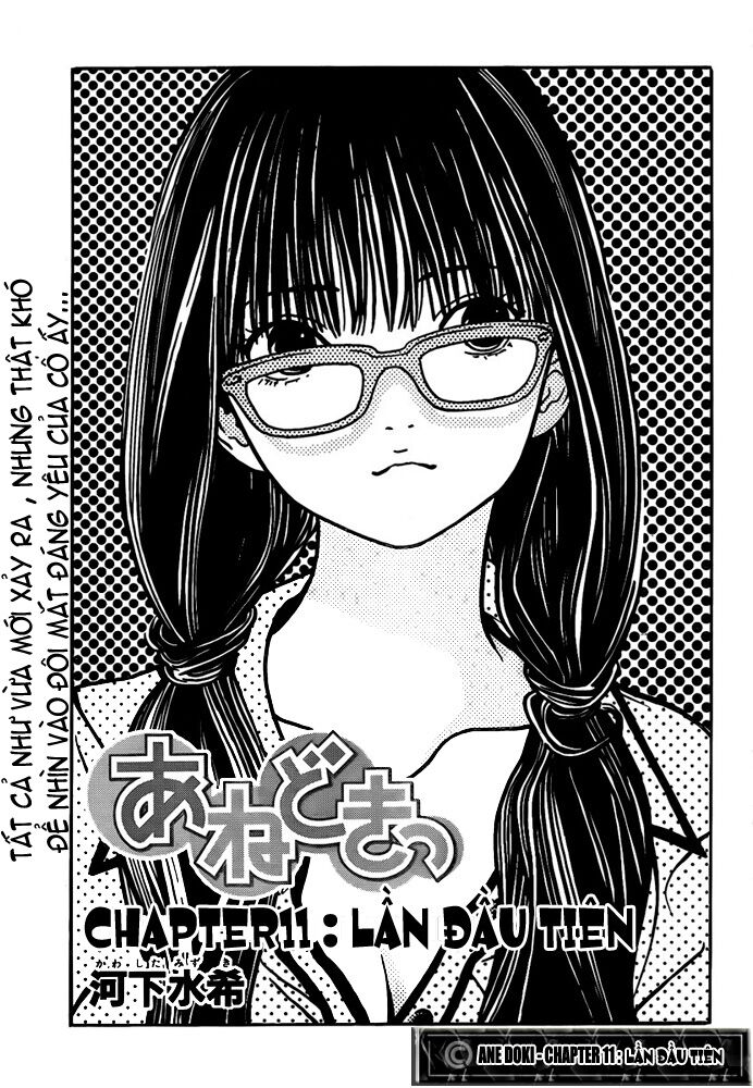 Ane Doki: Chapter 11