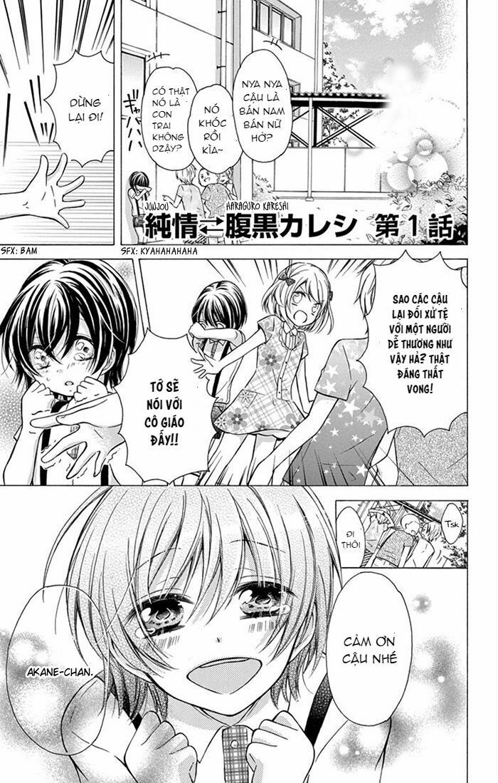 Junjou Haraguro Kareshi: Chapter 1