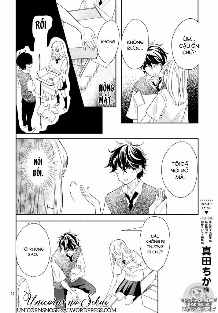 Anadorenai Ne Kitami-kun: Chapter 1