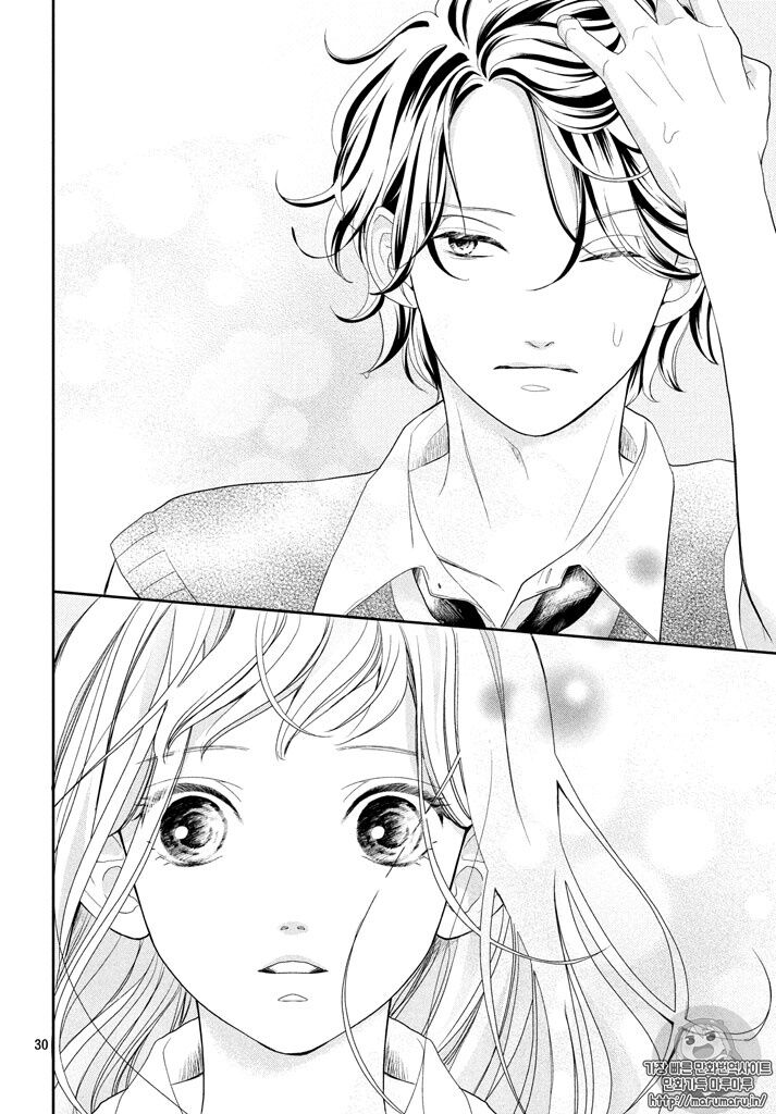 Anadorenai Ne Kitami-kun: Chapter 1