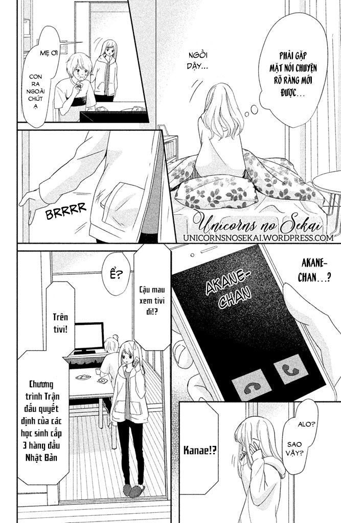 Anadorenai Ne Kitami-kun: Chapter 8: END