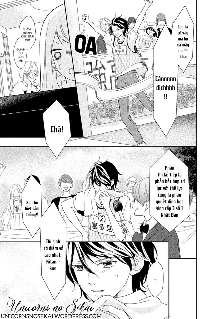 Anadorenai Ne Kitami-kun: Chapter 8: END