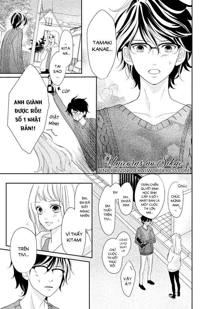 Anadorenai Ne Kitami-kun: Chapter 8: END