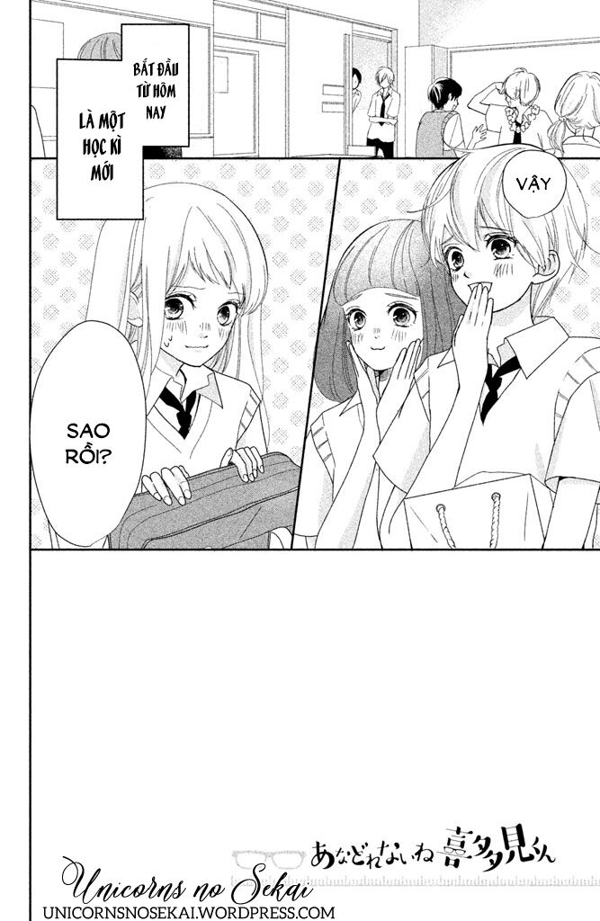 Anadorenai Ne Kitami-kun: Chapter 8: END