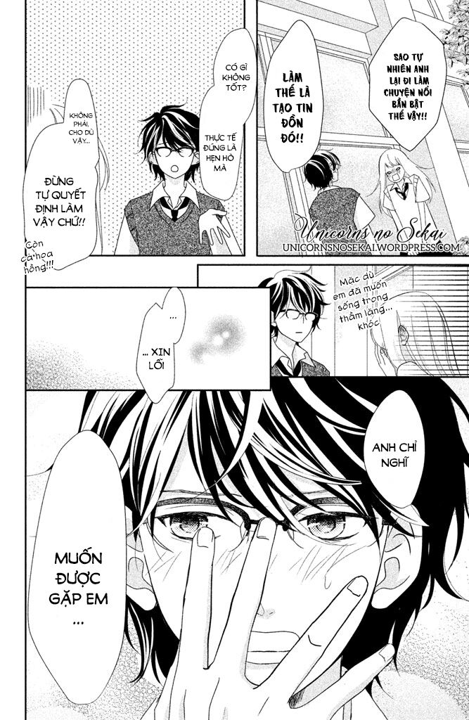 Anadorenai Ne Kitami-kun: Chapter 8: END