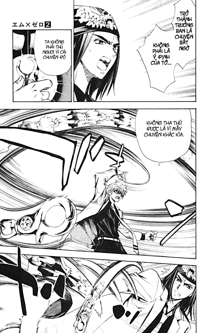 MxO: Chapter 15