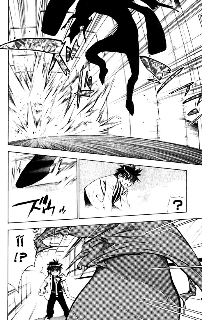 MxO: Chapter 22