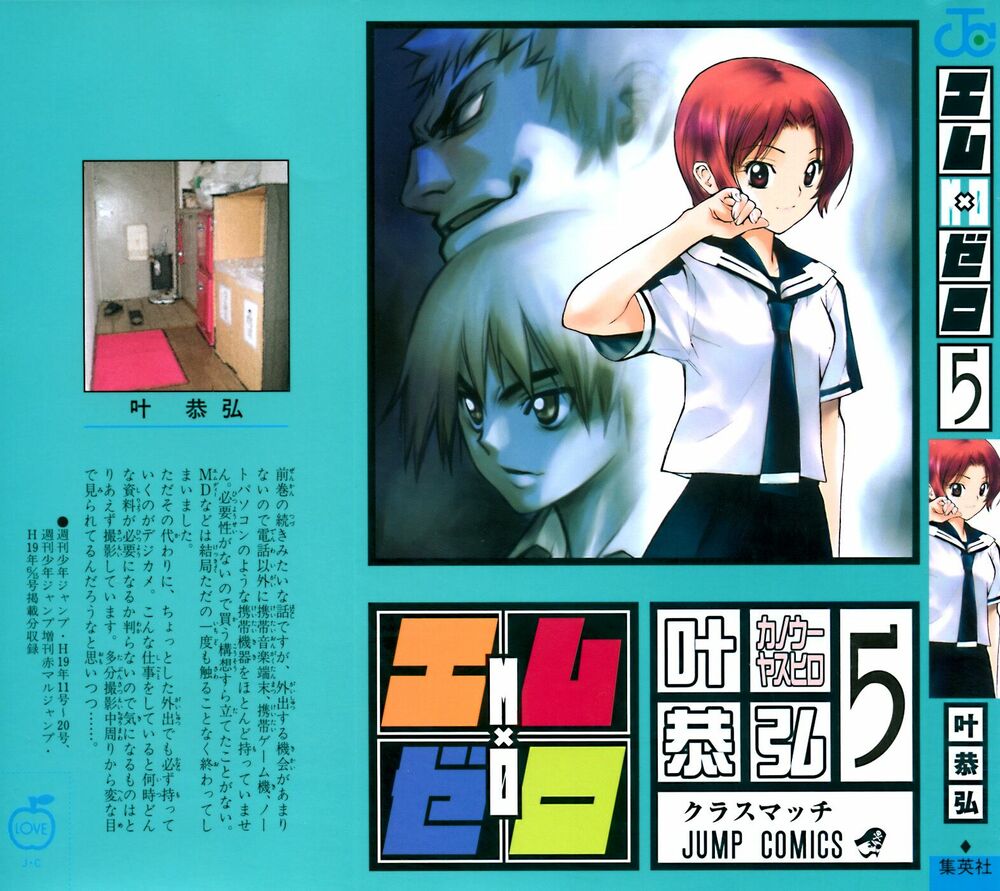 MxO: Chapter 38