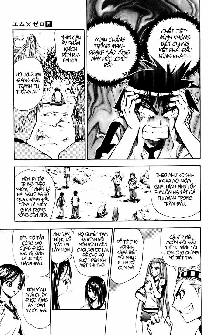 MxO: Chapter 42