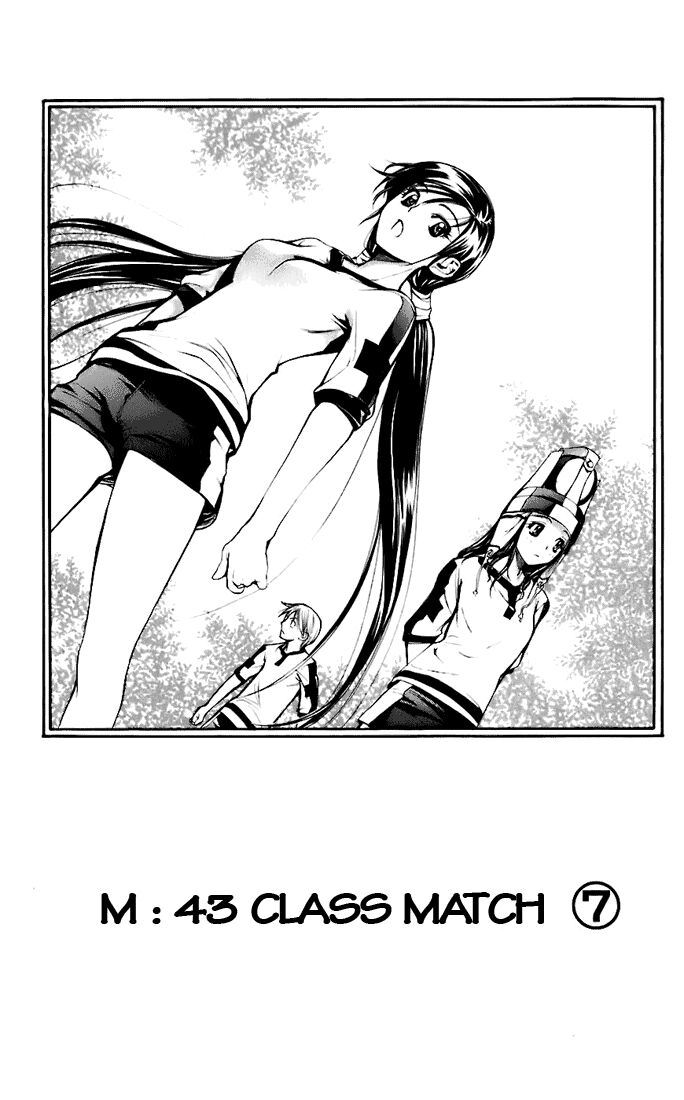 MxO: Chapter 43