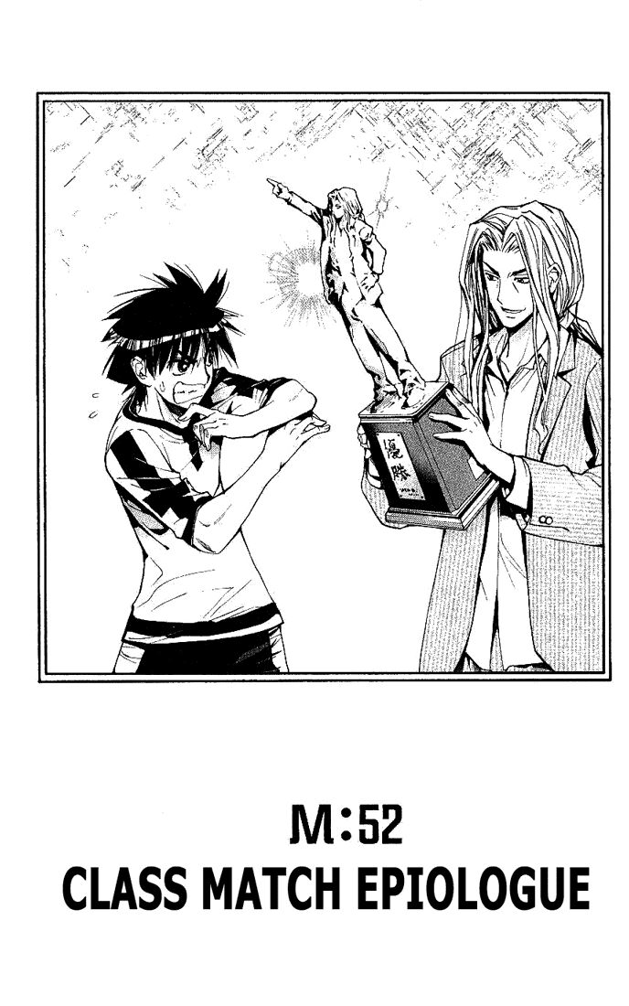 MxO: Chapter 52