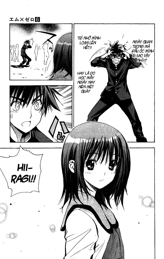 MxO: Chapter 54