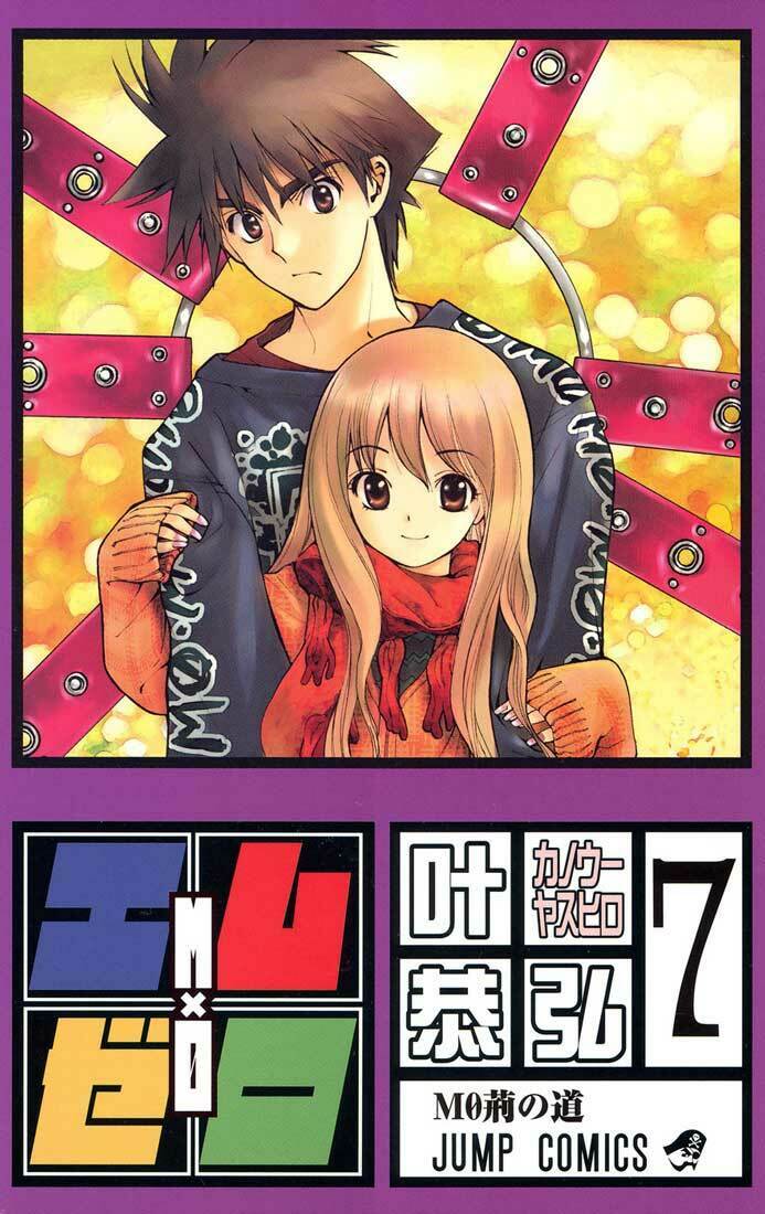 MxO: Chapter 58