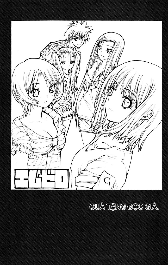 MxO: Chapter 67
