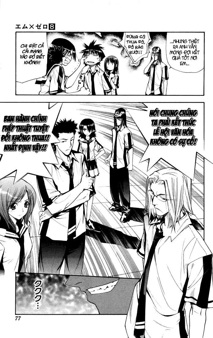MxO: Chapter 71