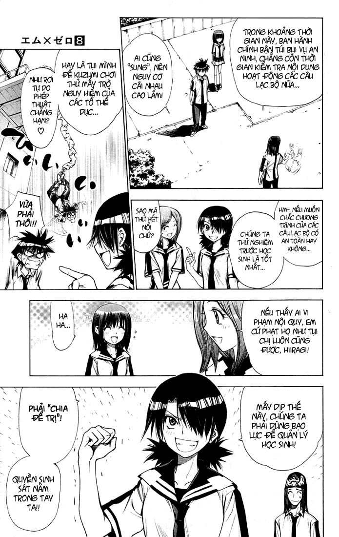 MxO: Chapter 71