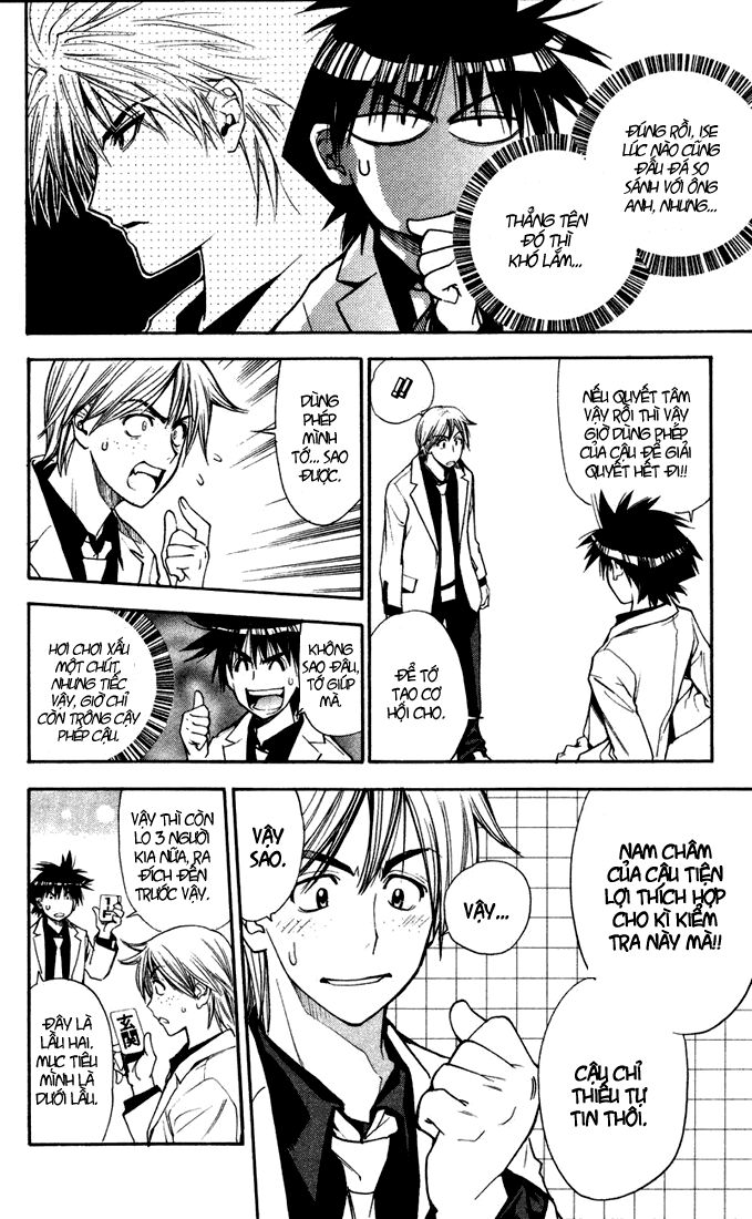 MxO: Chapter 84