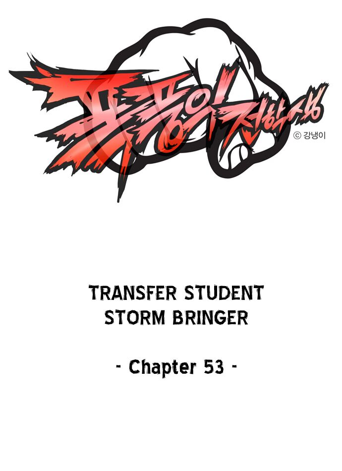 Transfer Student Storm Bringer: Chapter 53