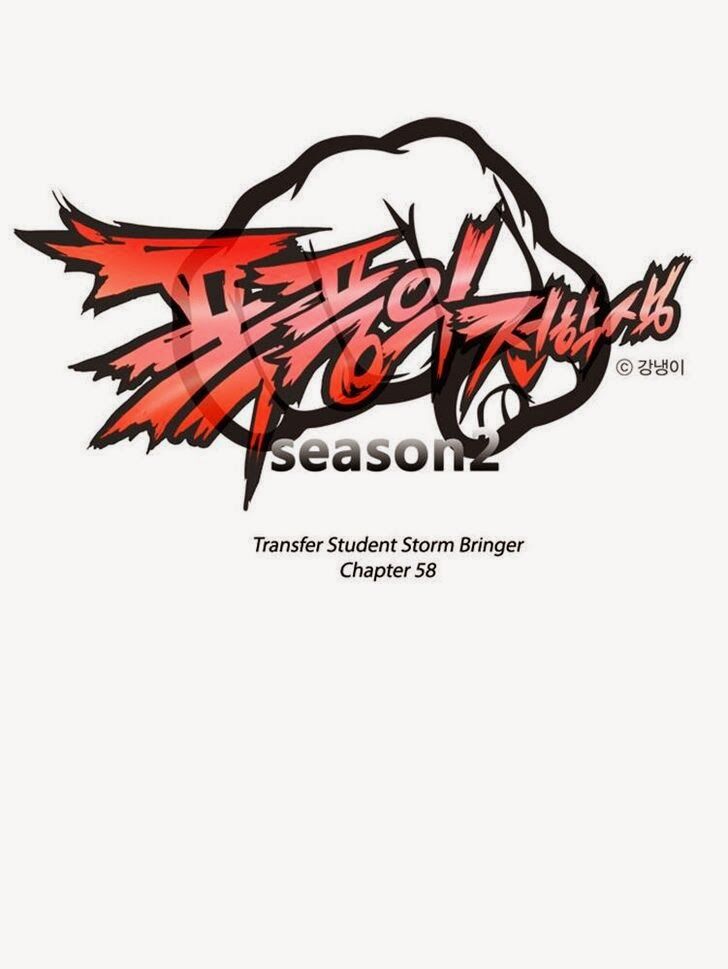 Transfer Student Storm Bringer: Chapter 57