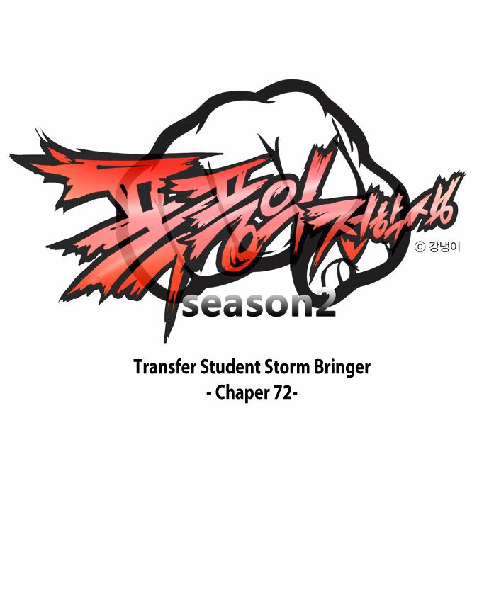 Transfer Student Storm Bringer: Chapter 72
