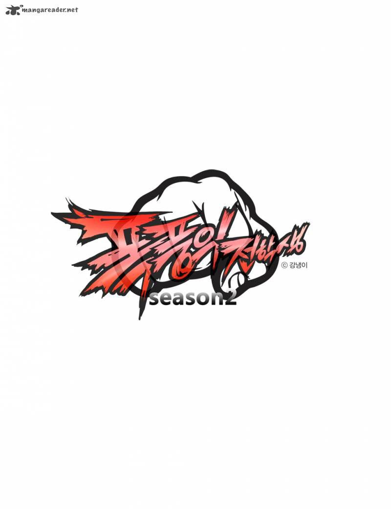 Transfer Student Storm Bringer: Chapter 76
