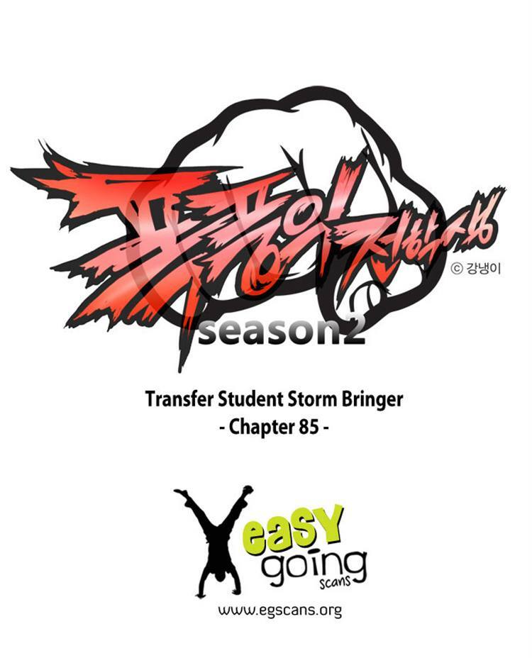 Transfer Student Storm Bringer: Chapter 85