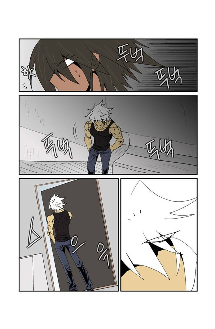 Transfer Student Storm Bringer: Chapter 85