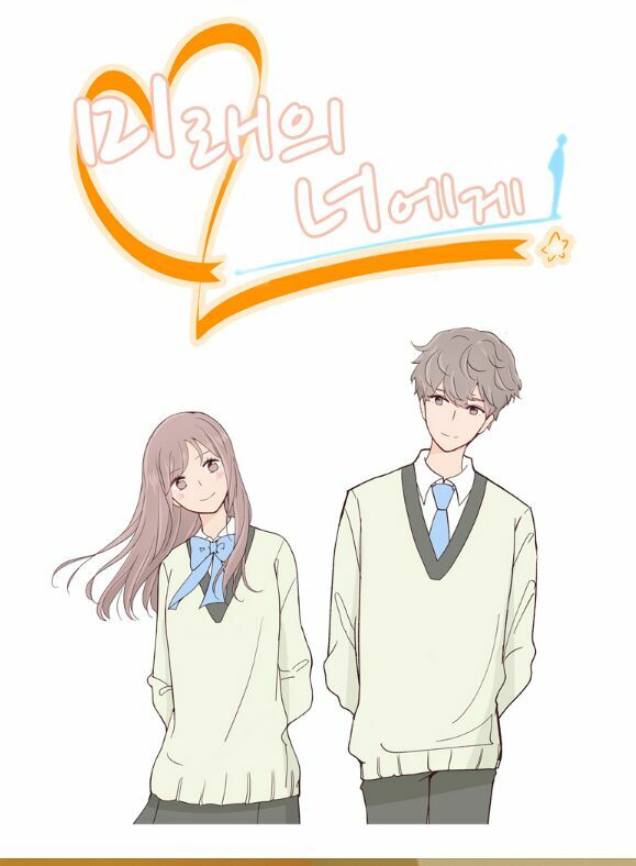 Gửi đến tương lai: Chapter 2