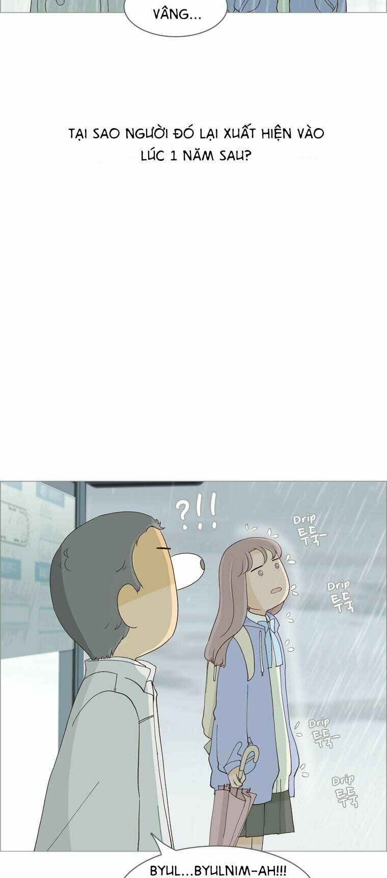 Gửi đến tương lai: Chapter 7