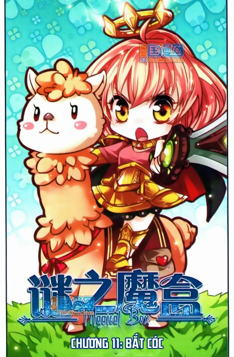 Mị Chi Ma Hạp 2: Chapter 11