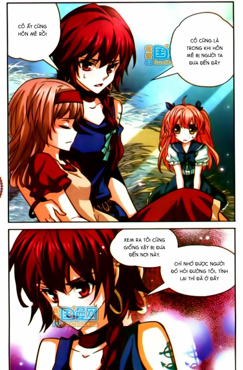 Mị Chi Ma Hạp 2: Chapter 11