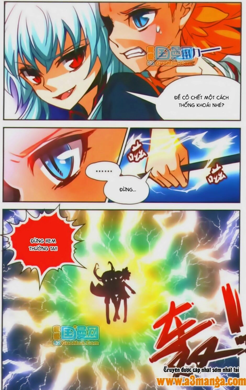 Mị Chi Ma Hạp 2: Chapter 12