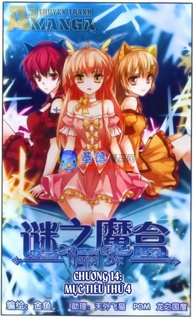 Mị Chi Ma Hạp 2: Chapter 14