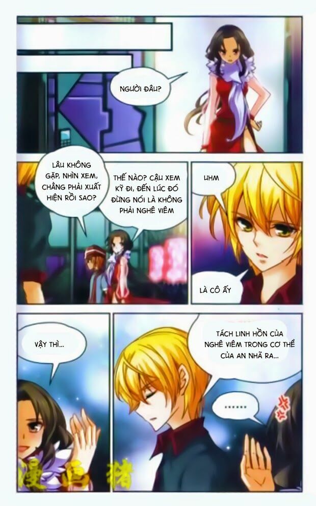 Mị Chi Ma Hạp 2: Chapter 15