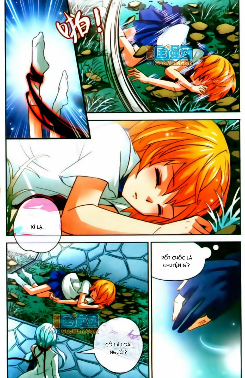 Mị Chi Ma Hạp 2: Chapter 16