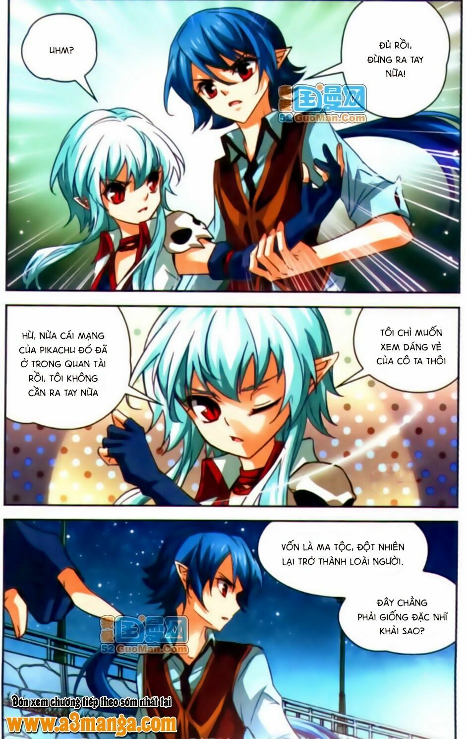 Mị Chi Ma Hạp 2: Chapter 16
