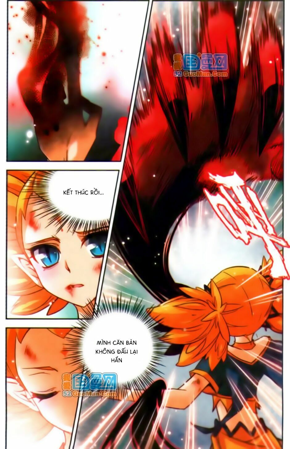 Mị Chi Ma Hạp 2: Chapter 16
