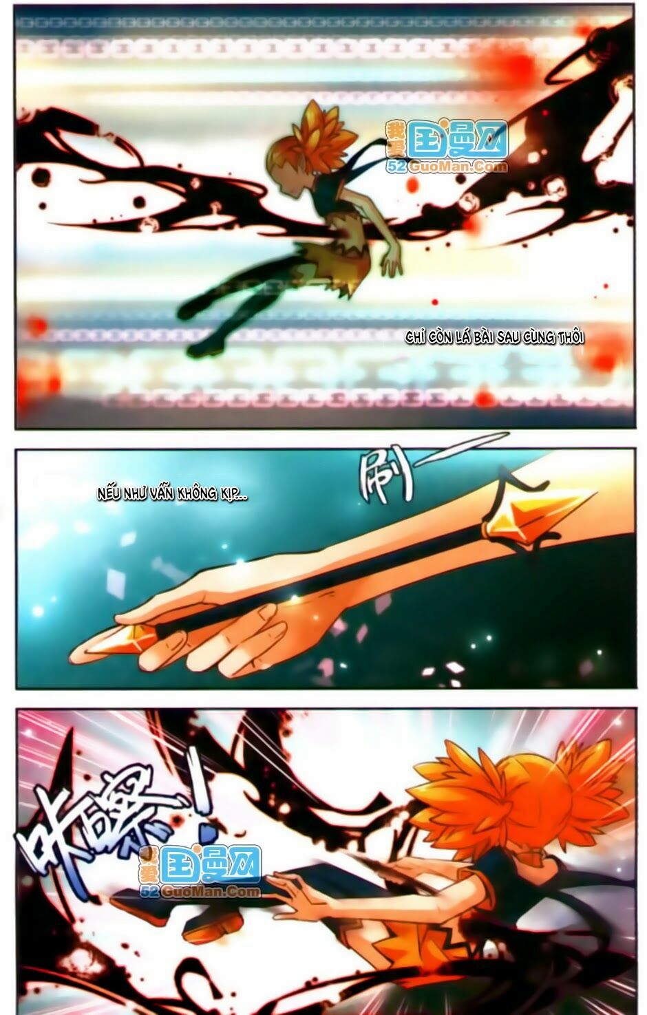 Mị Chi Ma Hạp 2: Chapter 16