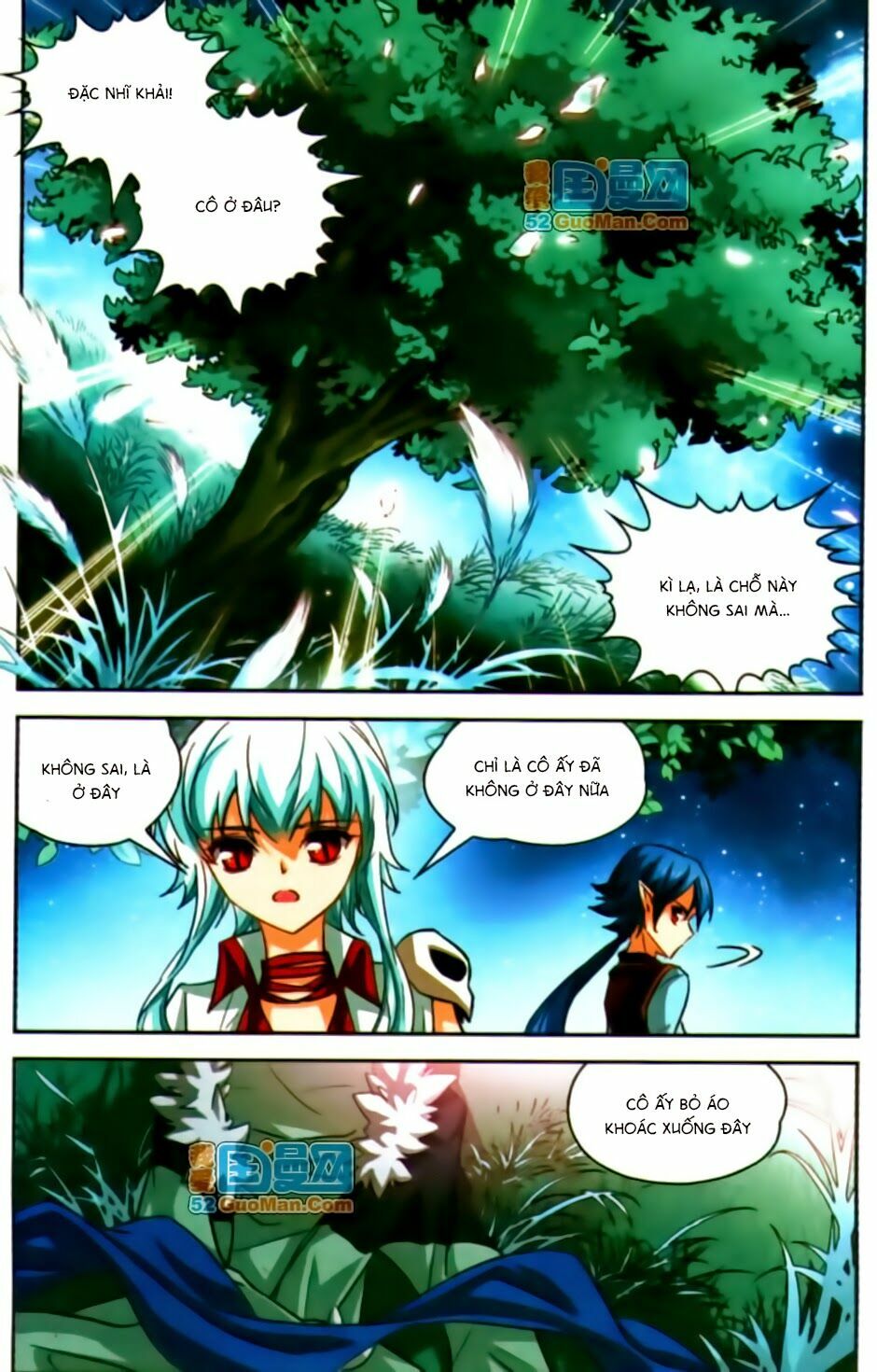 Mị Chi Ma Hạp 2: Chapter 17