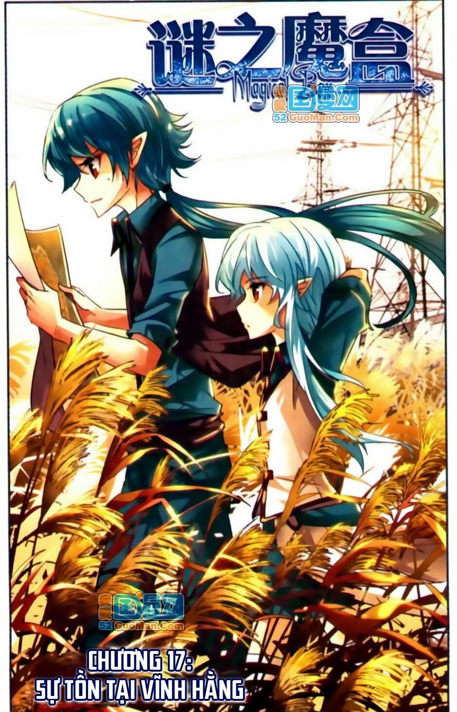 Mị Chi Ma Hạp 2: Chapter 17