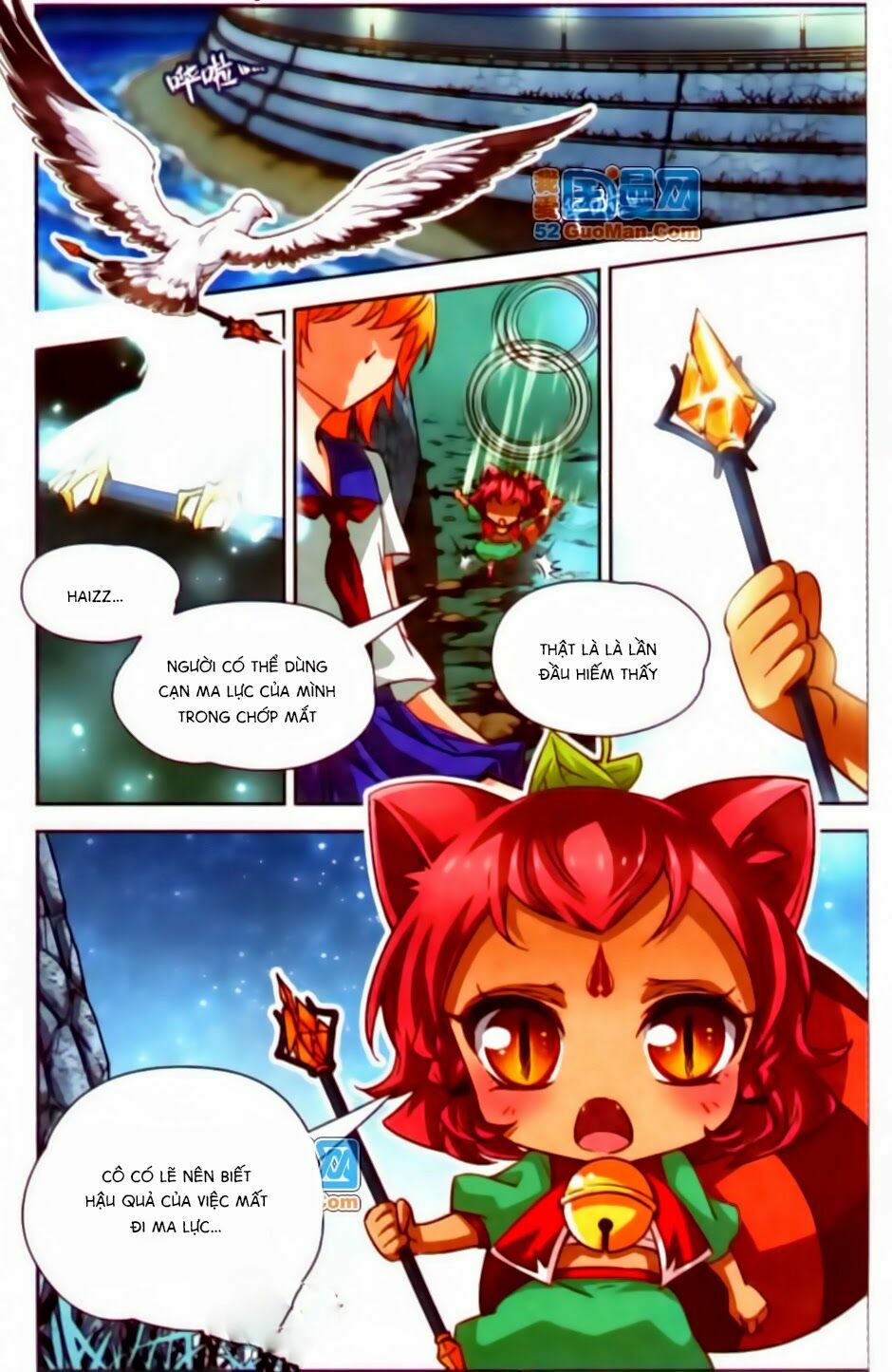 Mị Chi Ma Hạp 2: Chapter 17