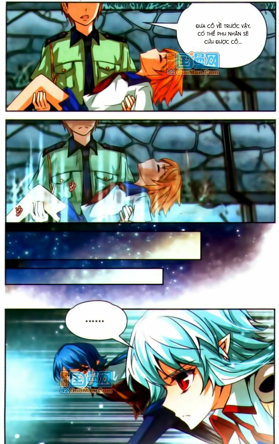 Mị Chi Ma Hạp 2: Chapter 17