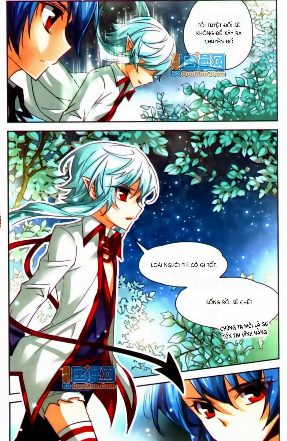 Mị Chi Ma Hạp 2: Chapter 17