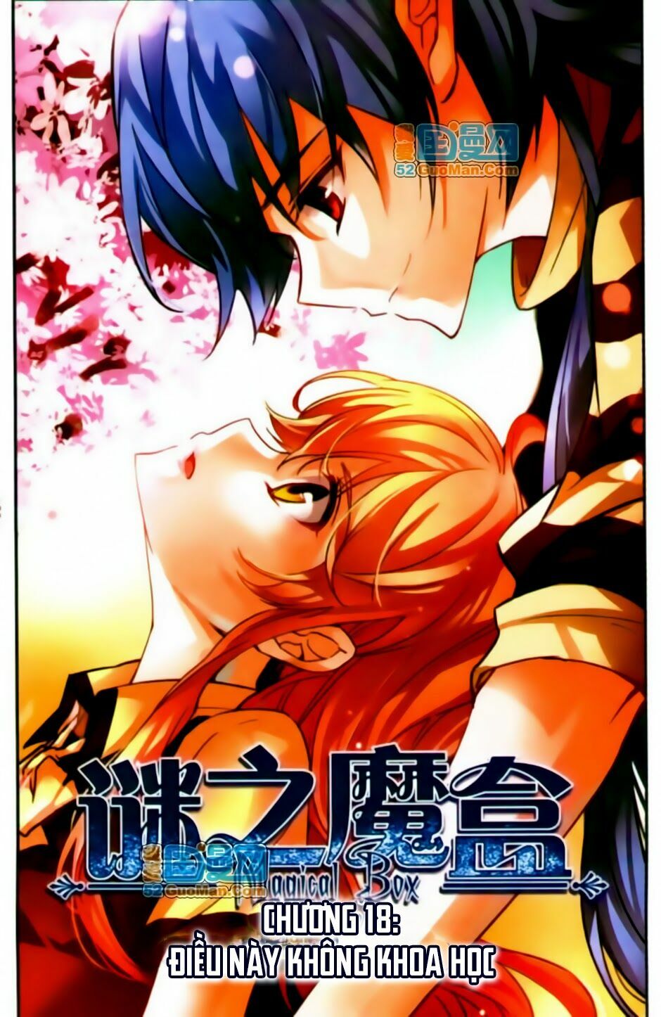 Mị Chi Ma Hạp 2: Chapter 18
